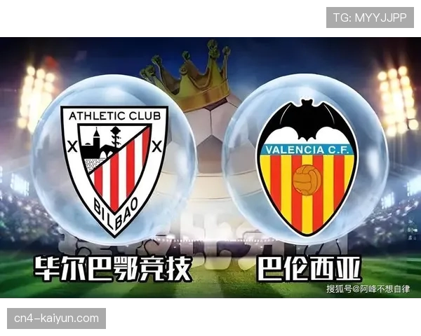 技术统计：毕尔巴鄂竞技全场完成28次成功高位拦截，创赛季新高