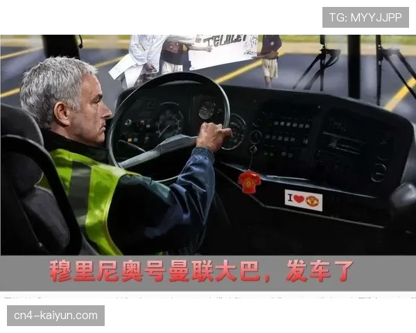 球迷调查显示：多数受访者对“摆大巴”战术的观赏性评价走低